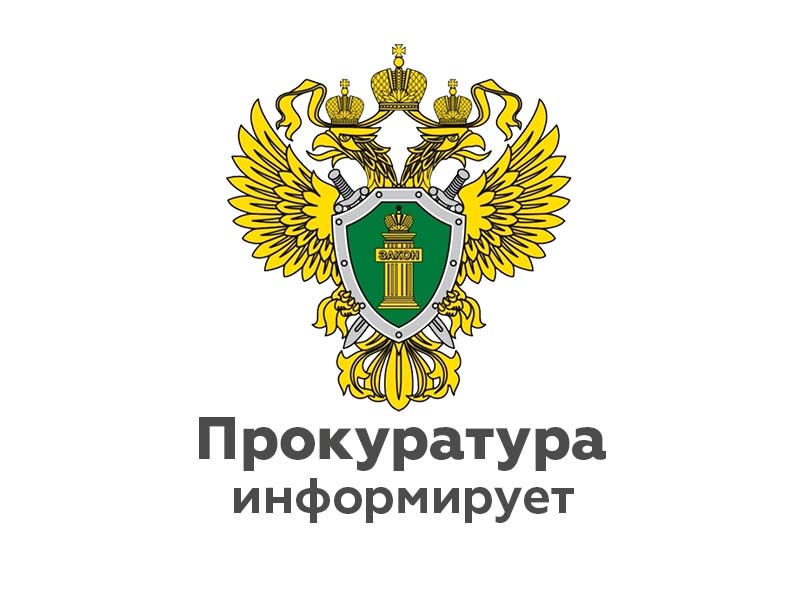 Прокуратура Сунского района Кировской области признала незаконным решения ОСФР по Кировской области о прекращении выплаты досрочной страховой пенсии по старости матери троих детей.