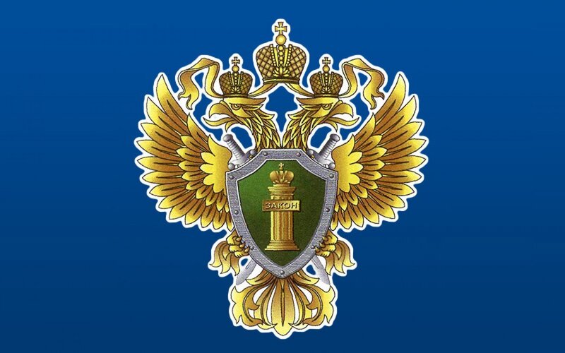 О признании информации запрещенной к распространению.