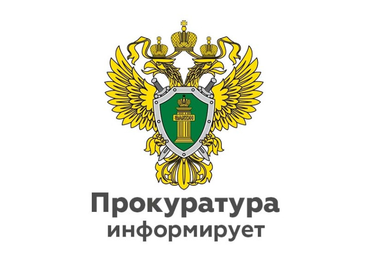 Прокуратура Сунского района Кировской области признала незаконным решения ОСФР по Кировской области о прекращении выплаты досрочной страховой пенсии по старости матери троих детей. Прокуратура Сунского района Кировской области признала незаконным решения ОСФР по Кировской области о прекращении выплаты досрочной страховой пенсии по старости матери троих детей.